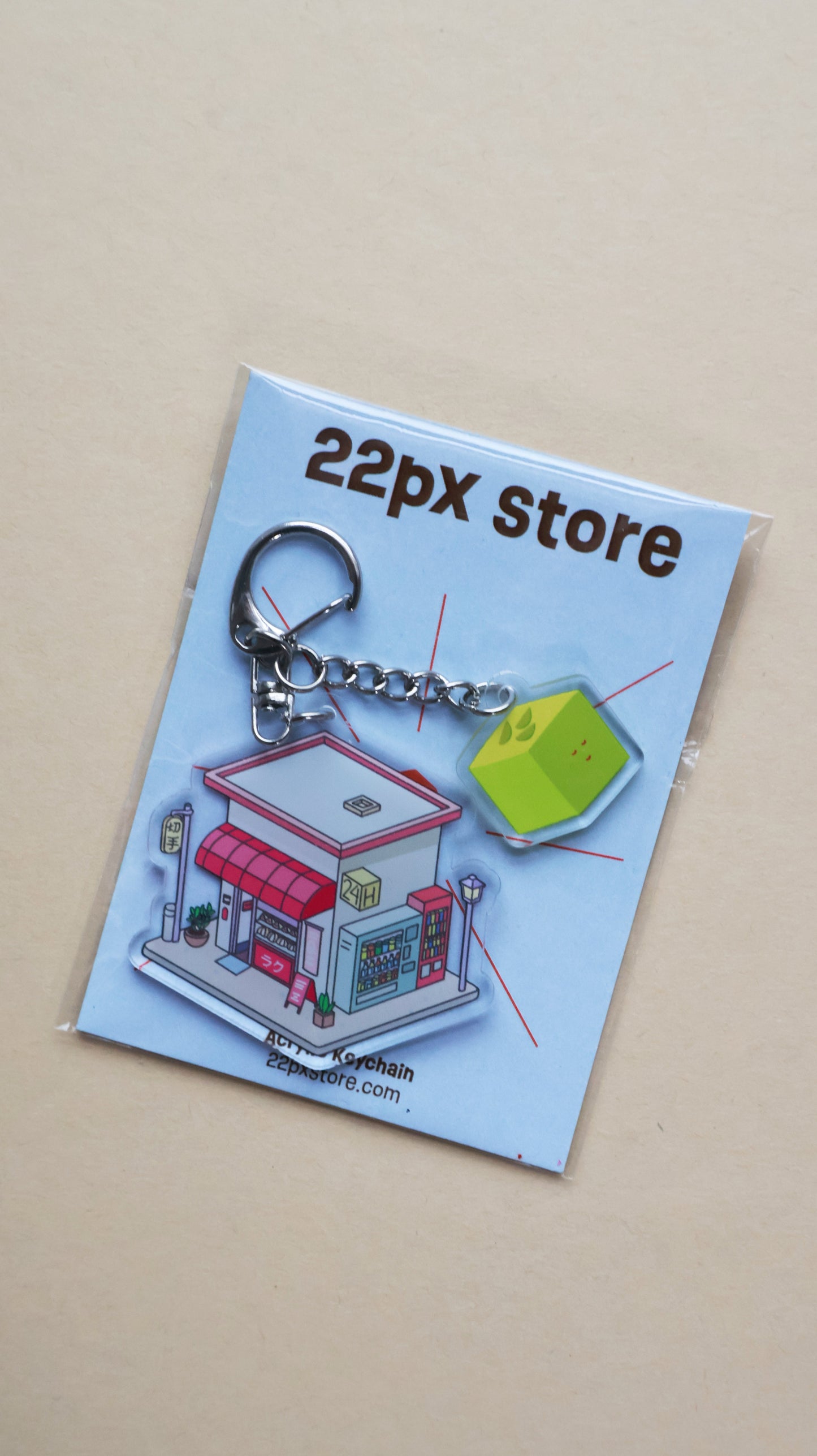 Convenience store Keychain